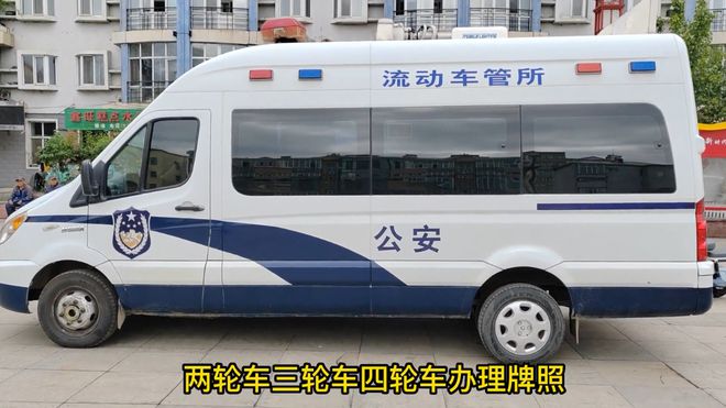 二手電動(dòng)三輪小吃車_電動(dòng)三輪車要上牌照嗎_環(huán)衛(wèi)電動(dòng)三輪保潔車