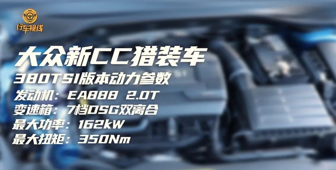 大眾新cc有什么_新蒙迪歐和大眾cc_大眾新cc報(bào)價(jià)及圖片