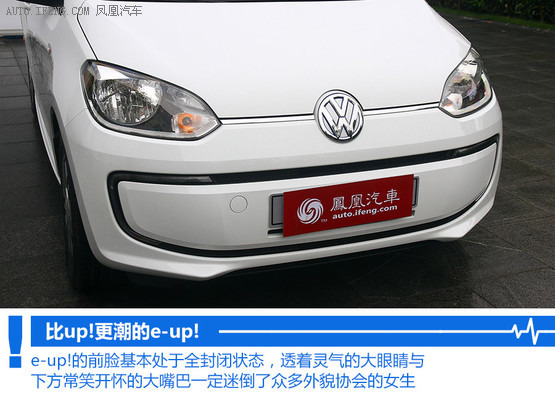 大眾up怎么樣_大眾微型車up_大眾e-up 提車