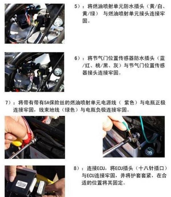 把化油器摩托車改裝成電噴，其實很簡單