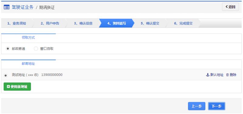 機動車駕駛?cè)顺醮紊觐I(lǐng)機動車駕駛證后的_醉酒駕駛機動車的_司法考試之前沒有申領(lǐng)c證