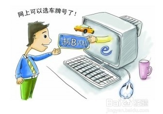 濟(jì)寧網(wǎng)上車管所學(xué)車報(bào)名_亞航網(wǎng)上值機(jī)后怎么打印登機(jī)牌_網(wǎng)上車管所選號(hào)后沒(méi)出現(xiàn)打印