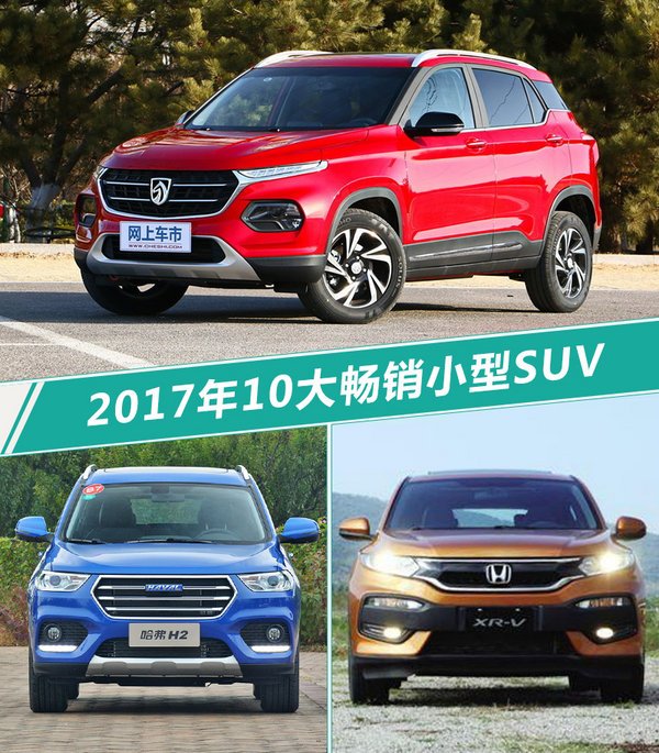 2013年豪華車型銷量排行 汽車之家_2023汽車銷量排行榜最新款圖片及價格表_nba總得分榜排行最新