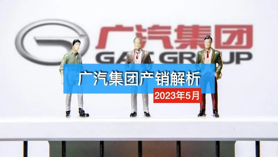 2023年4月份汽車銷量排行榜最新_2019年2月份suv銷量排行_2018年6月份b級車銷量排行