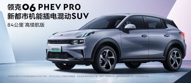 合資suv15萬(wàn)左右口碑最好的車插電_15萬(wàn)左右suv合資車_15萬(wàn)左右合資suv推薦