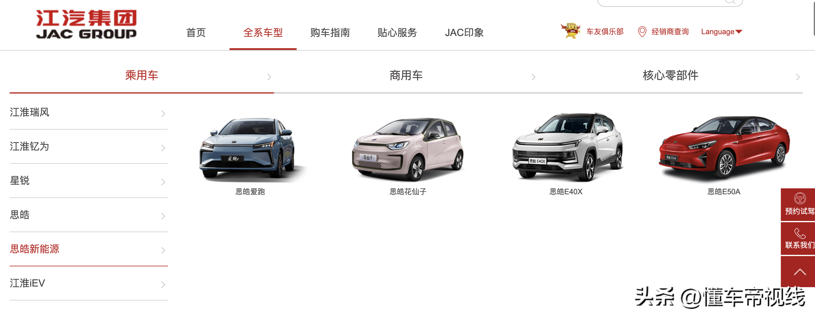 20234月汽車銷量_2014年7月汽車suv銷量排行榜_2015年9月寶駿汽車560銷量怎么樣