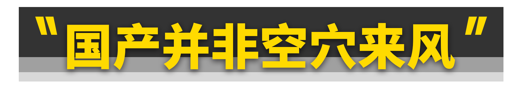 豐田suv車型大全威蘭達照片_豐田suv車型大全10萬一15萬柴油版_本田柴油suv車型