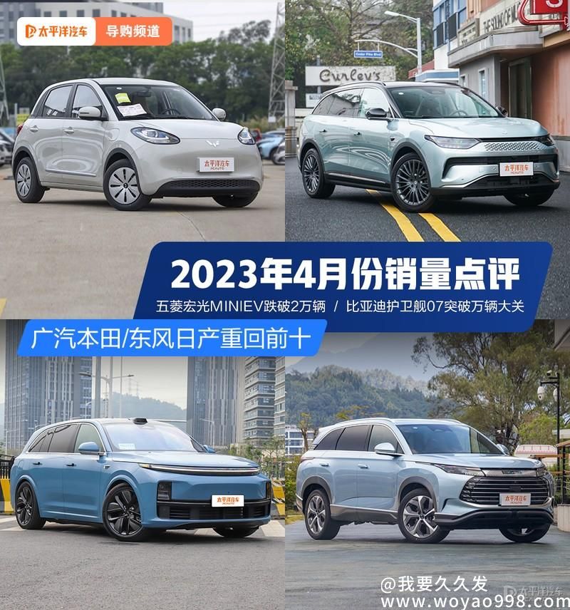 2023年6月份suv銷量排行_2月份小型suv銷量排行_2018年12月份suv銷量排行