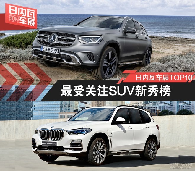 2019熱門車型排行榜_...月份SUV銷量排行榜Top10 2019年2月份SUV銷量排行前十