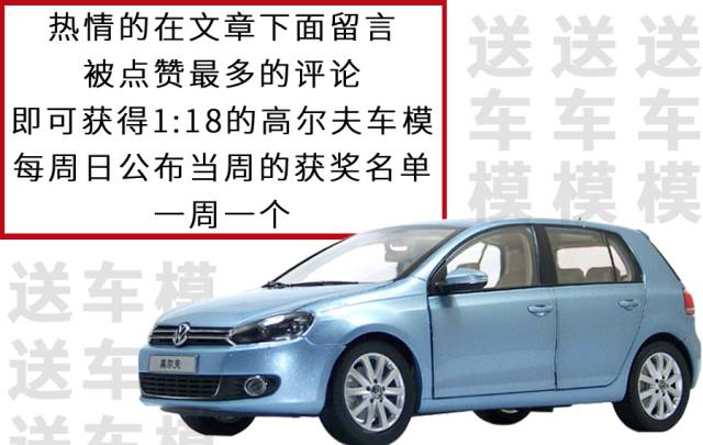 家用轎車哪款比較好_40萬左右的轎車哪款好_家用電表哪個牌子好比較省電