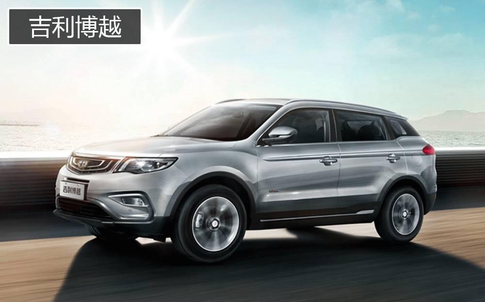 新款suv15萬左右的_全款15萬左右suv汽車_15萬左右suv車