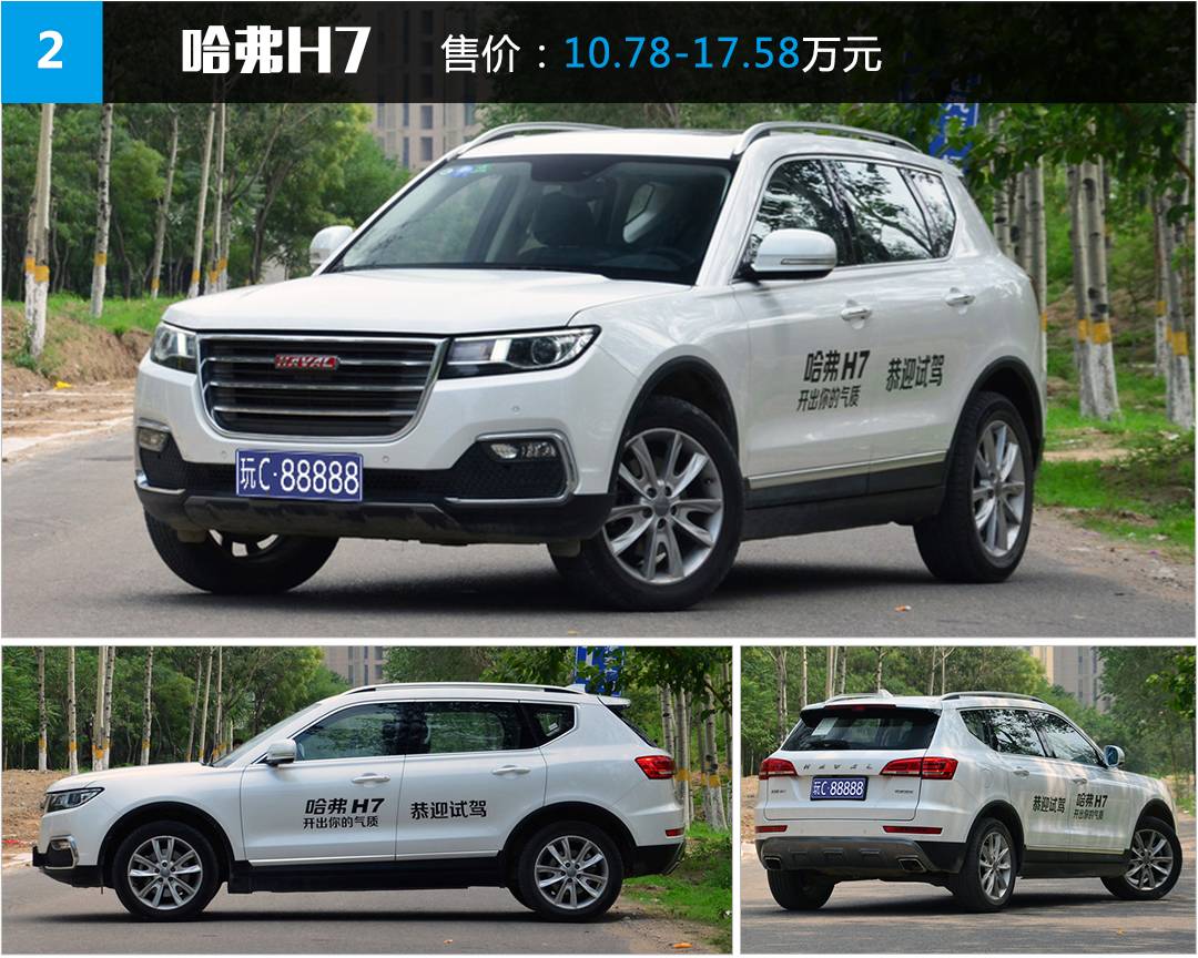 國產(chǎn)10萬左右suv車推薦_2016新車上市車型大全suv國產(chǎn)_國產(chǎn)suv車20萬元左右車型大全