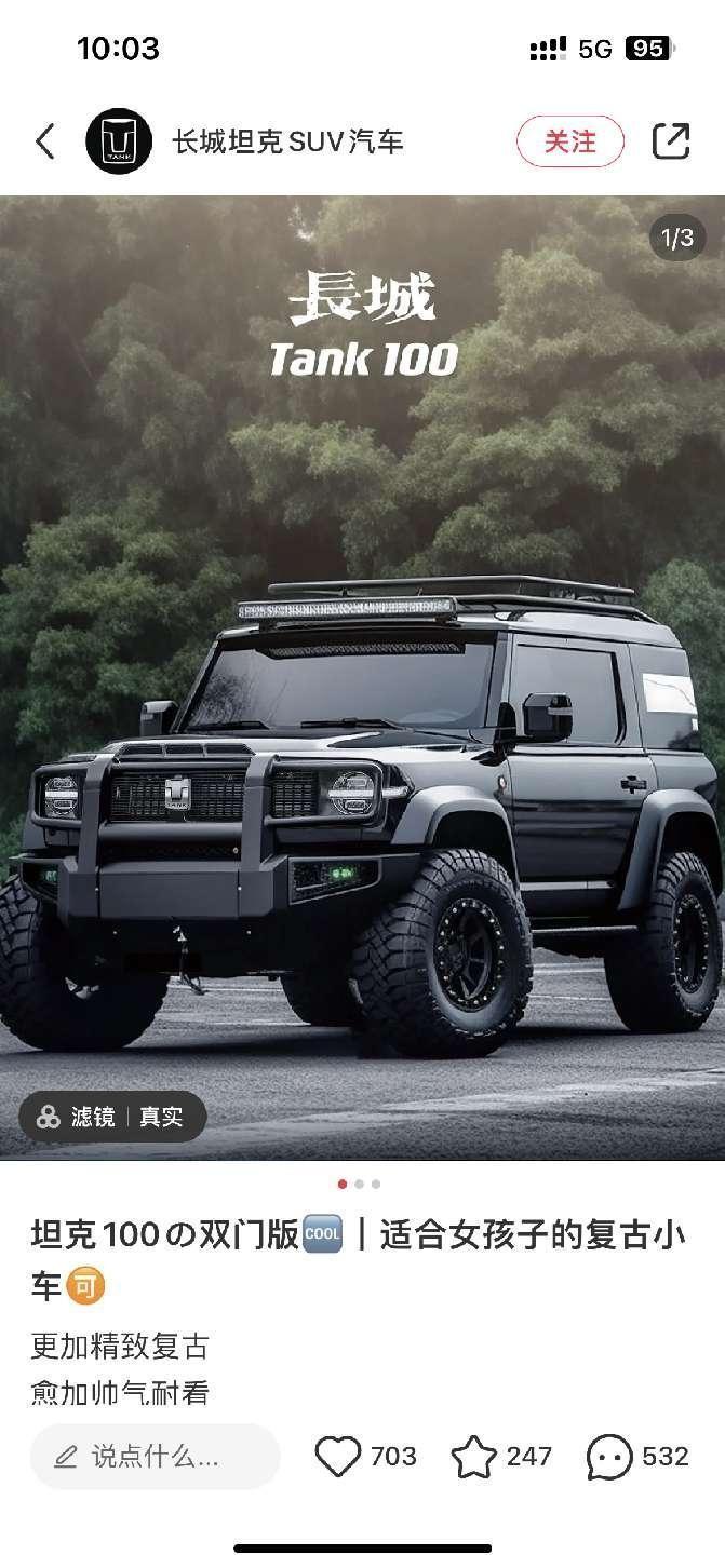 20多萬的國(guó)產(chǎn)越野車_10多萬哪款車有電吸門_奔馳30多萬車型越野