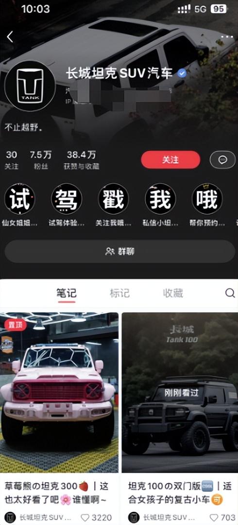 20多萬的國(guó)產(chǎn)越野車_奔馳30多萬車型越野_10多萬哪款車有電吸門