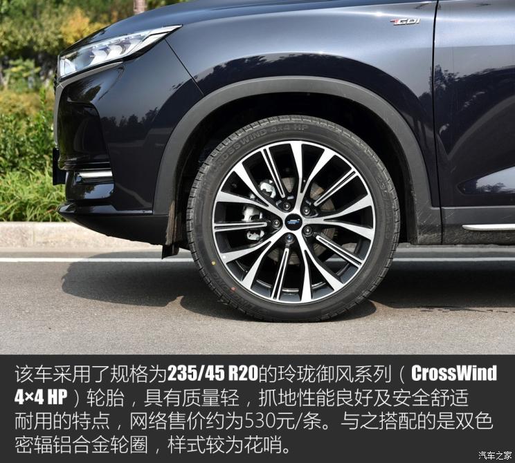 長(zhǎng)安汽車 長(zhǎng)安歐尚X7 2020款 1.5T 自動(dòng)旗艦型