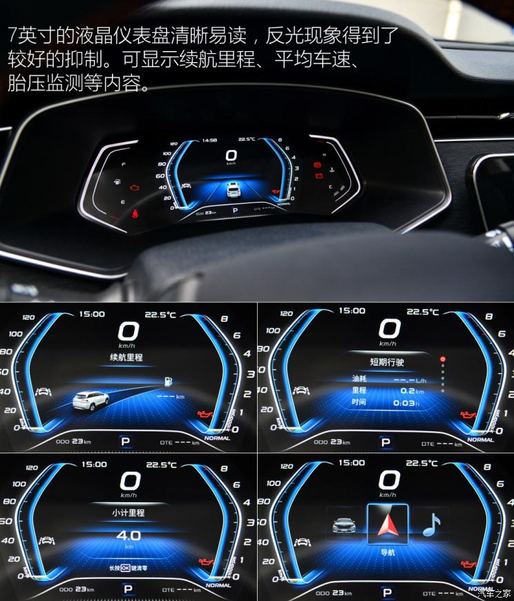 長(zhǎng)安汽車 長(zhǎng)安歐尚X7 2020款 1.5T 自動(dòng)旗艦型