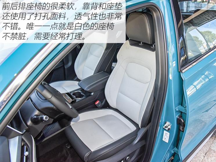 奇瑞汽車 瑞虎7 2020款 1.6T DCT 智PRO