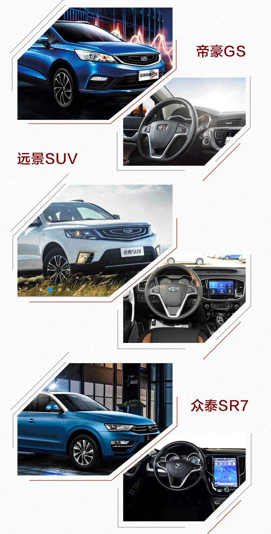 suv車型大全10萬一15萬自動擋_15萬元的suv哪款性價比高_朗逸2012款1.6自動高配