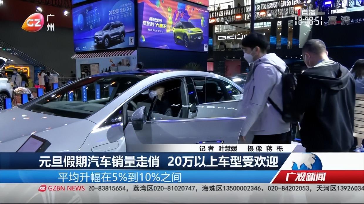 年底廣州車展_廣州春節(jié)車展_2023全球汽車銷量排行榜前十名平價車