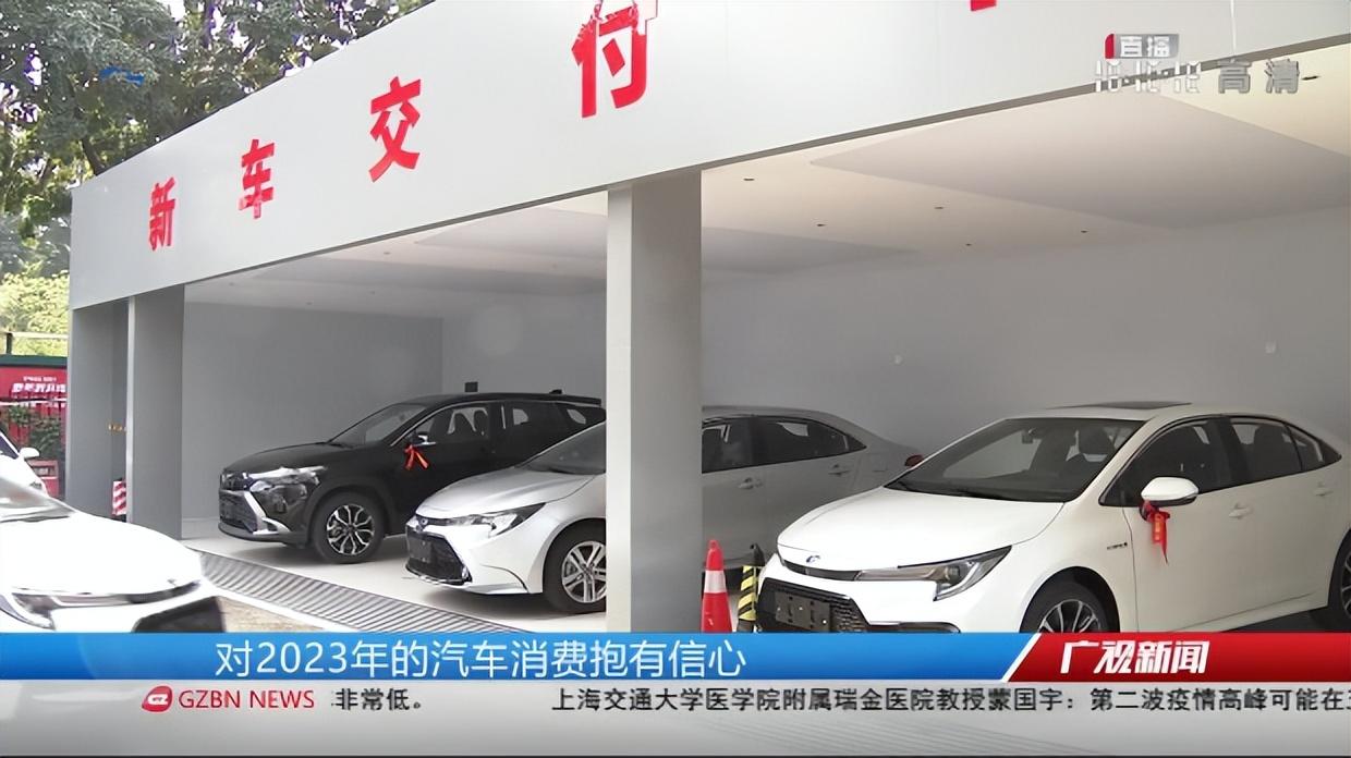 廣州春節(jié)車展_2023全球汽車銷量排行榜前十名平價車_年底廣州車展