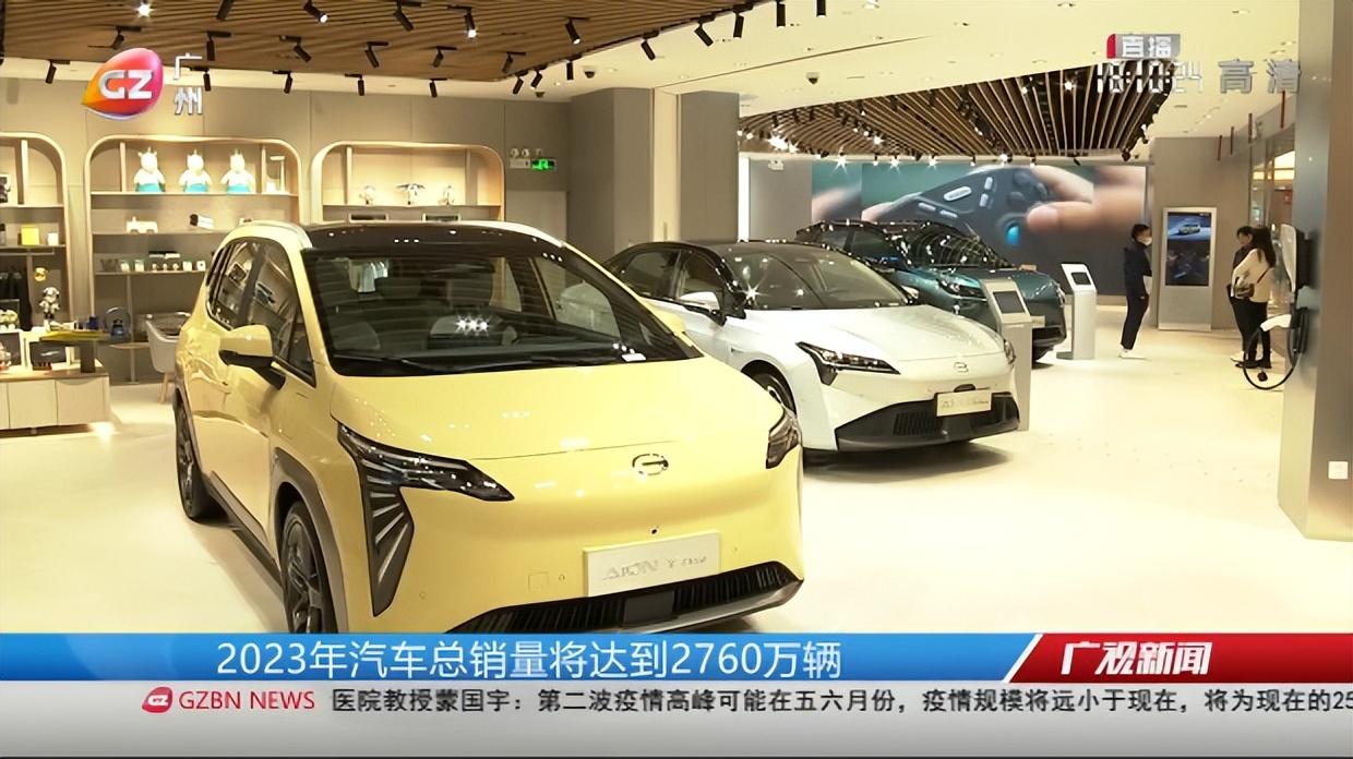 2023全球汽車銷量排行榜前十名平價車_年底廣州車展_廣州春節(jié)車展