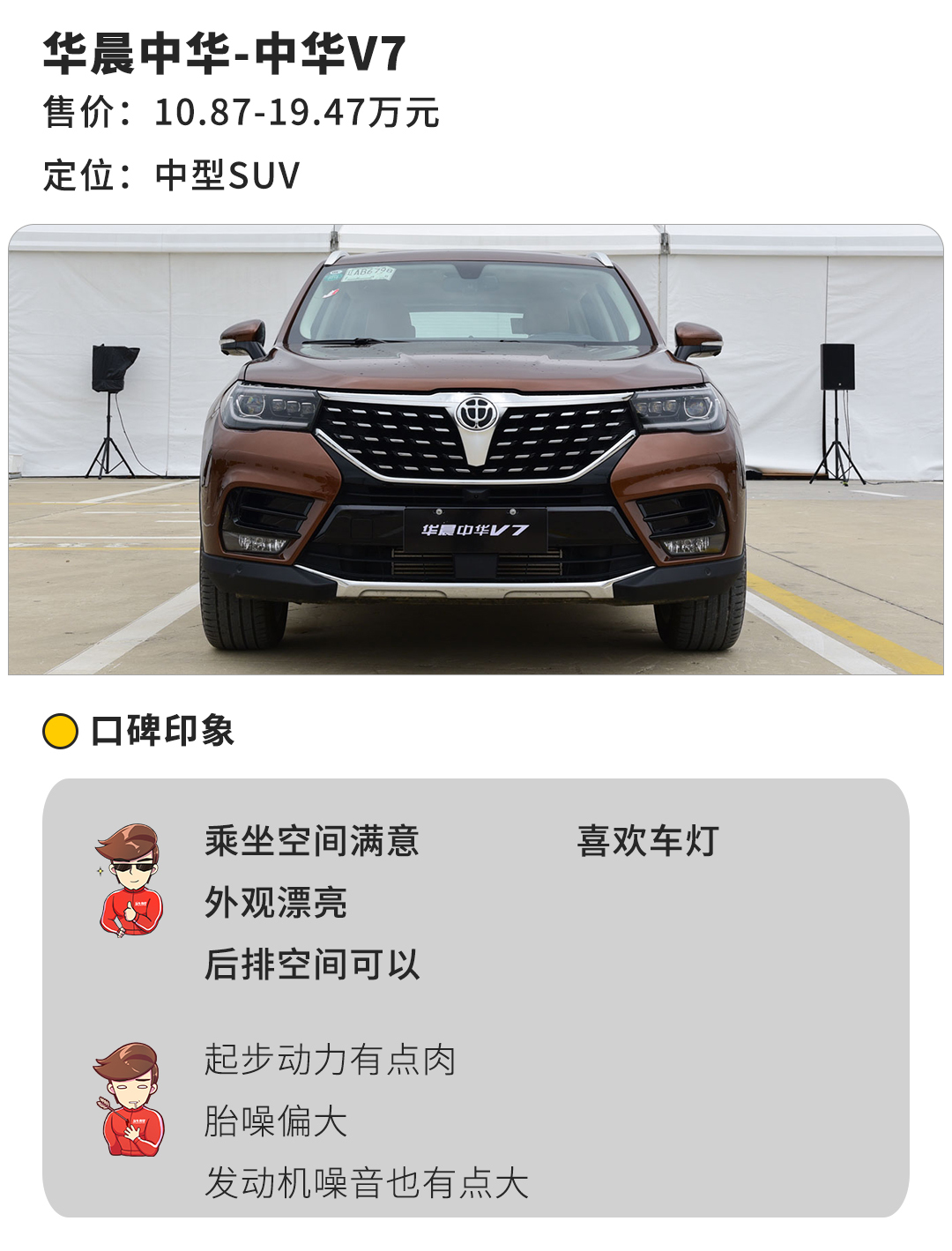 家用suv是選緊湊型還是中型_最新15萬左右suv_2016新款大眾中型suv