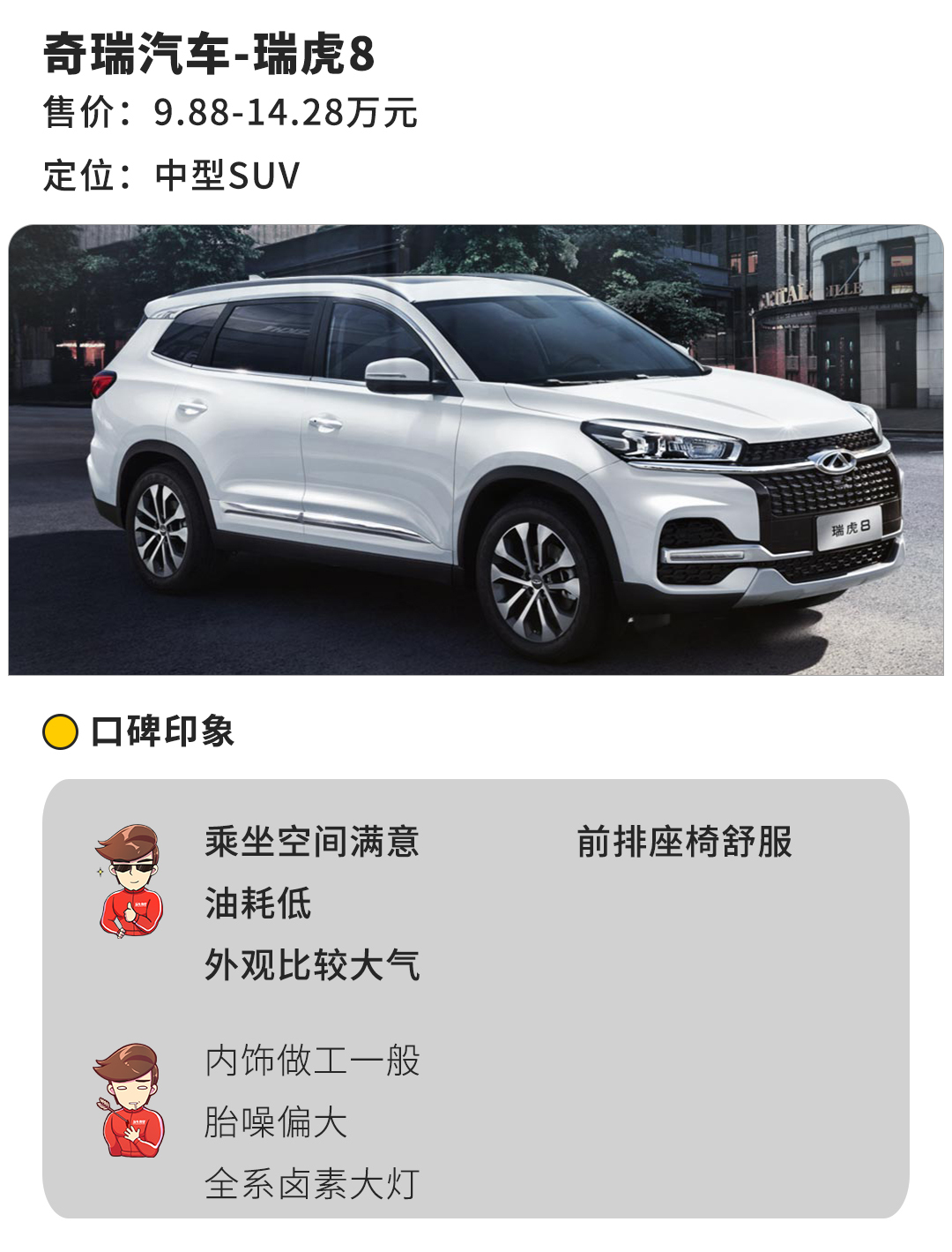 家用suv是選緊湊型還是中型_2016新款大眾中型suv_最新15萬左右suv