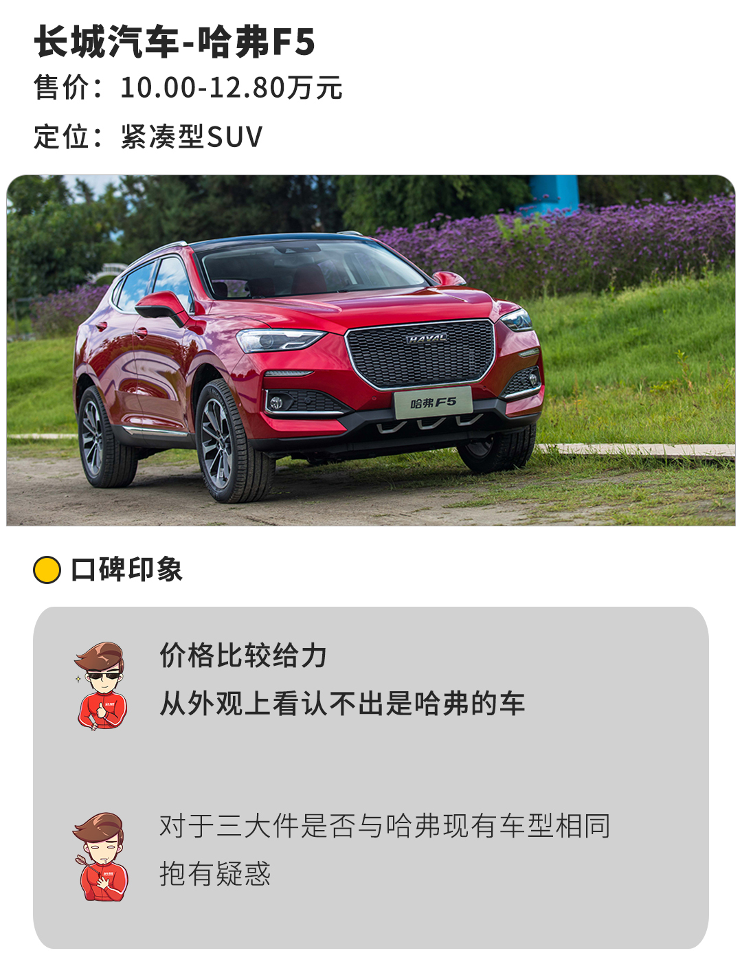 最新15萬左右suv_2016新款大眾中型suv_家用suv是選緊湊型還是中型