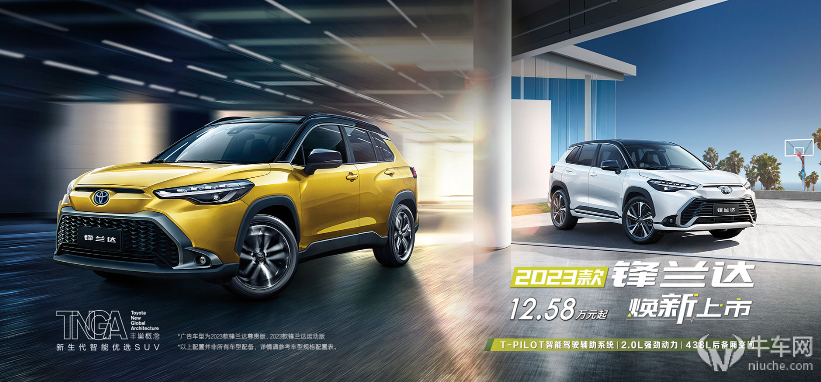 2023年上市全部新款車SUV_待上市豐田suv_豐田即將上市新款suv