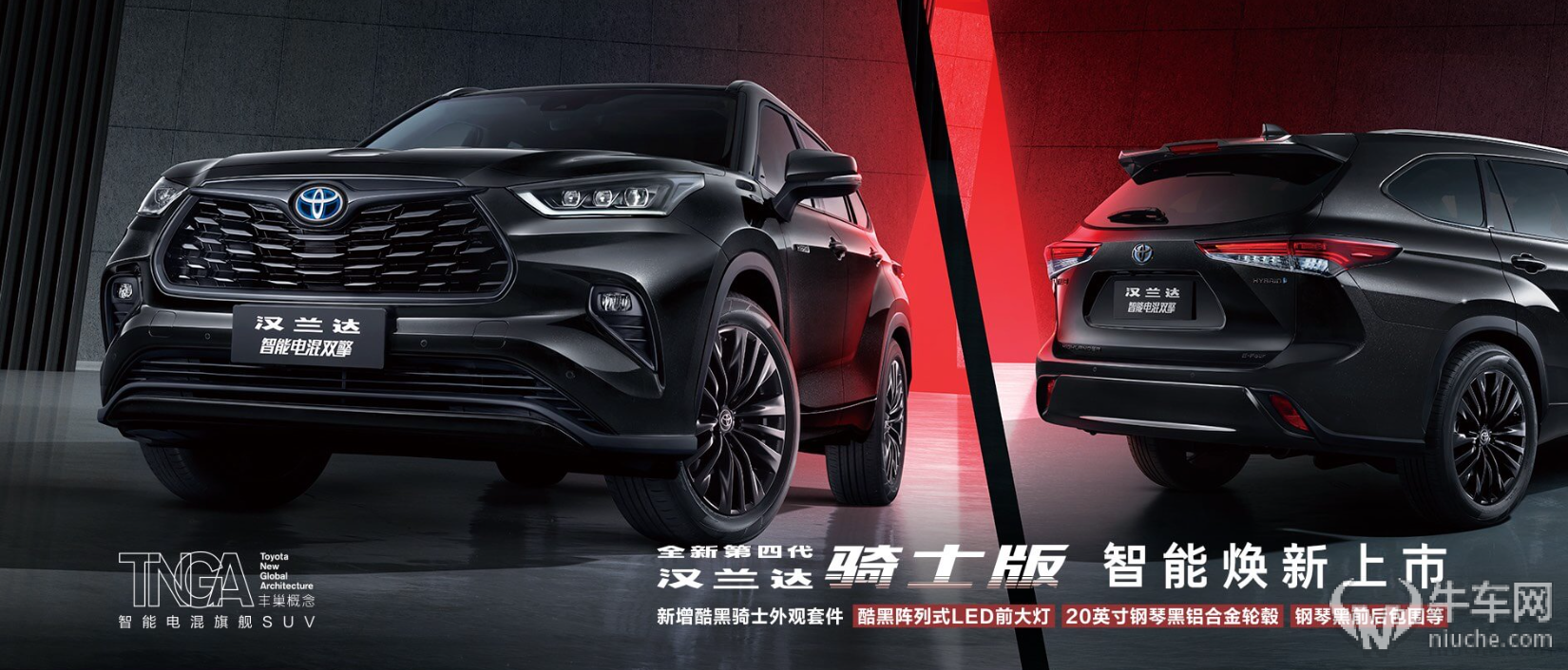 待上市豐田suv_豐田即將上市新款suv_2023年上市全部新款車SUV