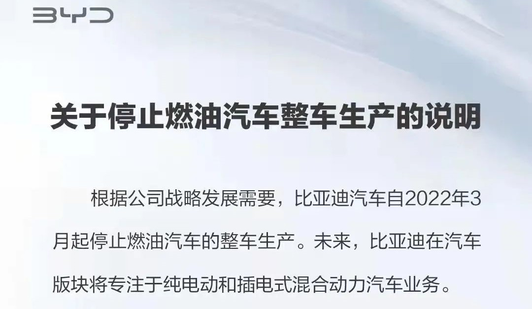 比亞迪唐燃油版配置_燃油老年代步車比亞迪_2023中國燃油車銷量排行