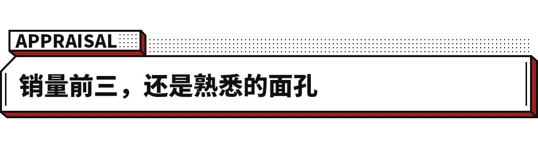 suv銷量2023年9月_8月國產(chǎn)suv銷量排行榜_國產(chǎn)小型suv銷量排行榜