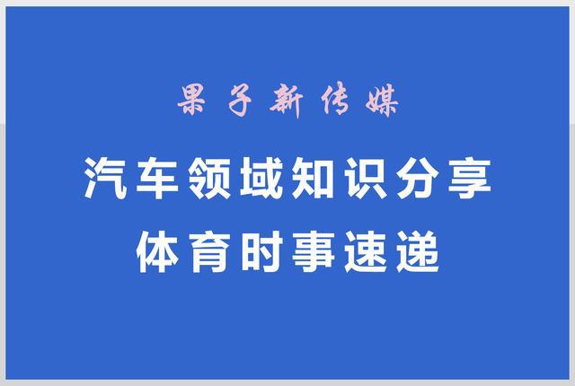 汽車月度銷量排行榜_轎車銷量排行榜2023年3月份最新_汽車銷量排行榜2020年1月