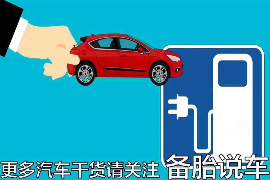 新能源車成本高_便宜的能源車_家庭用車10萬左右買什么車好新能源