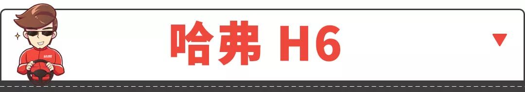 國(guó)產(chǎn)銷(xiāo)量排行_國(guó)產(chǎn)suv排名前十位的車(chē)_國(guó)產(chǎn)品牌銷(xiāo)量排行榜2020