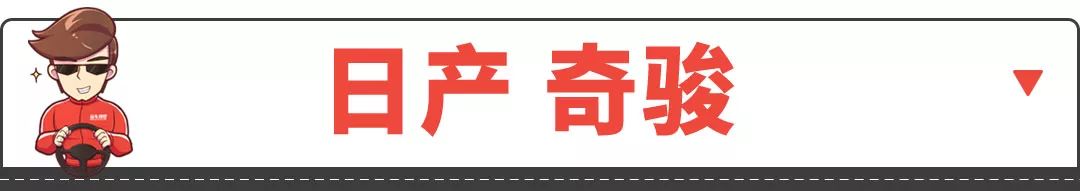 國(guó)產(chǎn)suv排名前十位的車(chē)_國(guó)產(chǎn)品牌銷(xiāo)量排行榜2020_國(guó)產(chǎn)銷(xiāo)量排行