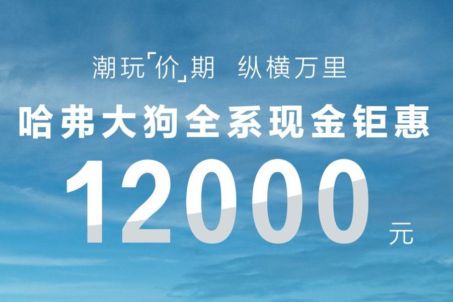 汽車銷量排行榜2023年度全部車型_2021預(yù)售車型_汽車銷量預(yù)估