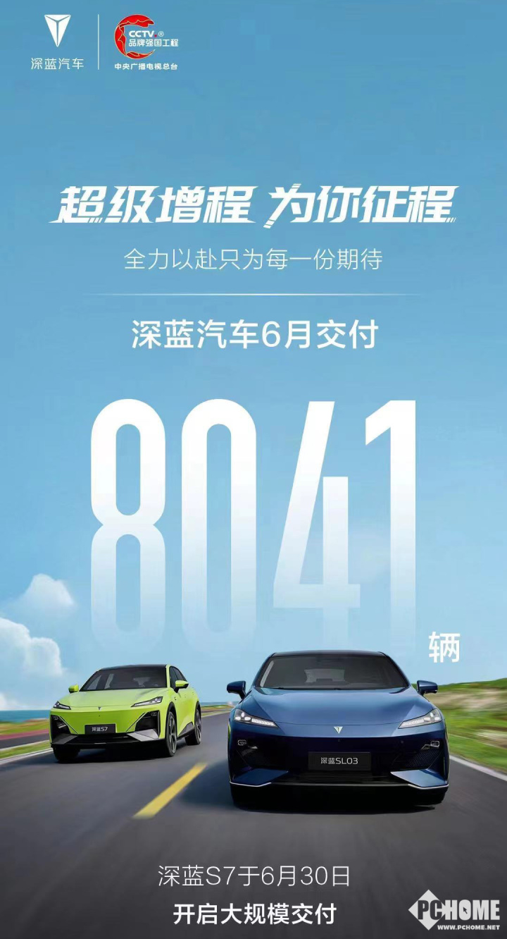 新能源汽車銷量排行榜2023最新_蔚車發(fā)展前景_蔚能電池資產(chǎn)公司上市