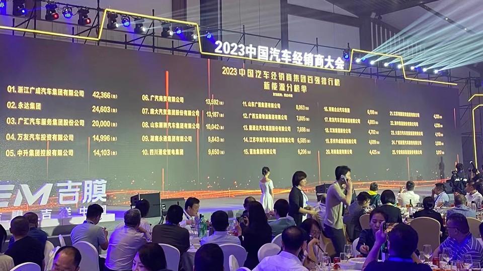 2023年是什么年什么命_中國燃油車占比_央視3800萬人放棄社保