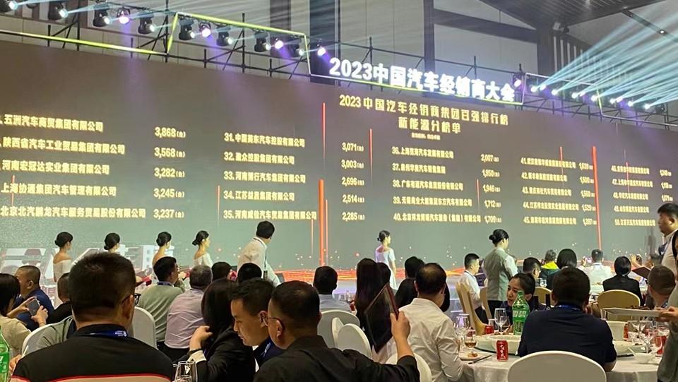 央視3800萬人放棄社保_中國燃油車占比_2023年是什么年什么命