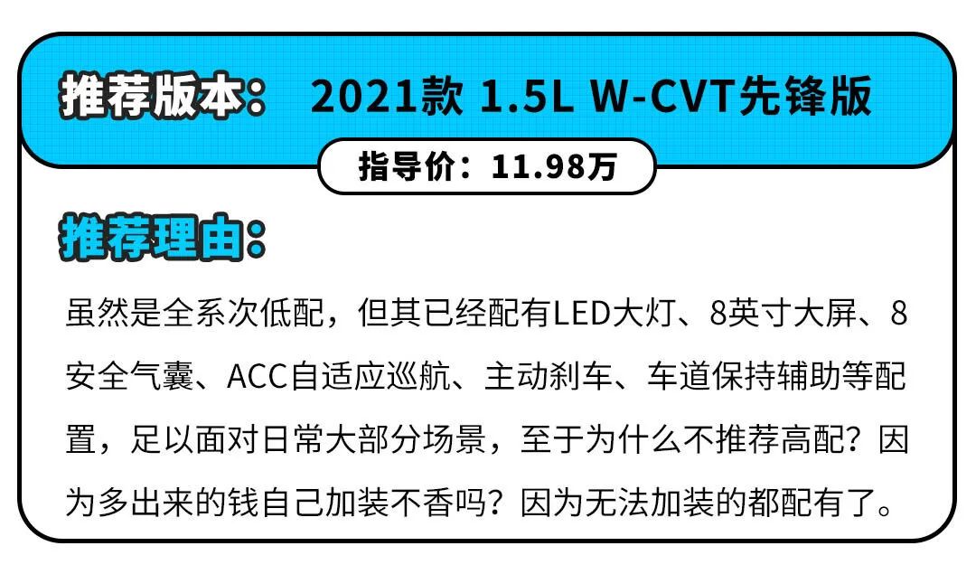 豐田一汽車型大全豐田皇冠_豐田一汽車型大全豐田suv_一汽豐田suv車型大全10萬一15萬