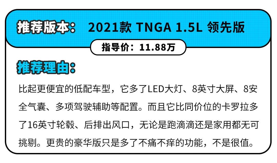 一汽豐田suv車型大全10萬一15萬_豐田一汽車型大全豐田suv_豐田一汽車型大全豐田皇冠