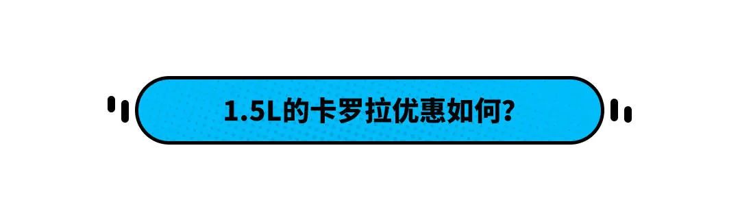 一汽豐田suv車型大全10萬一15萬_豐田一汽車型大全豐田皇冠_豐田一汽車型大全豐田suv