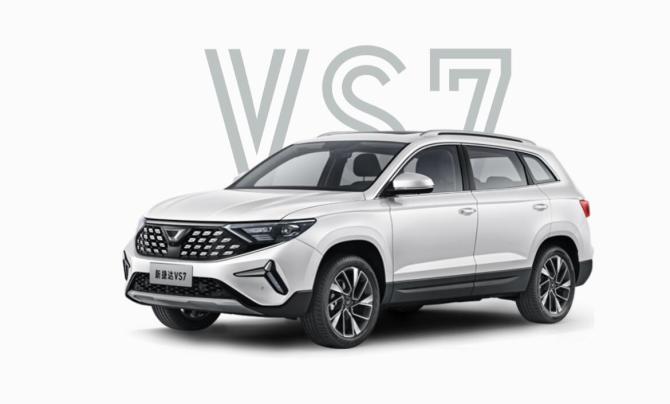 中型suv20萬(wàn)左右哪款好_中型suv哪款性價(jià)比高_(dá)推薦幾款中型suv