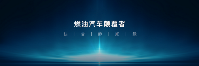 比亞迪燃油混合電動汽車_比亞迪電汽車油電混合_最成熟的油電混合汽車比亞迪