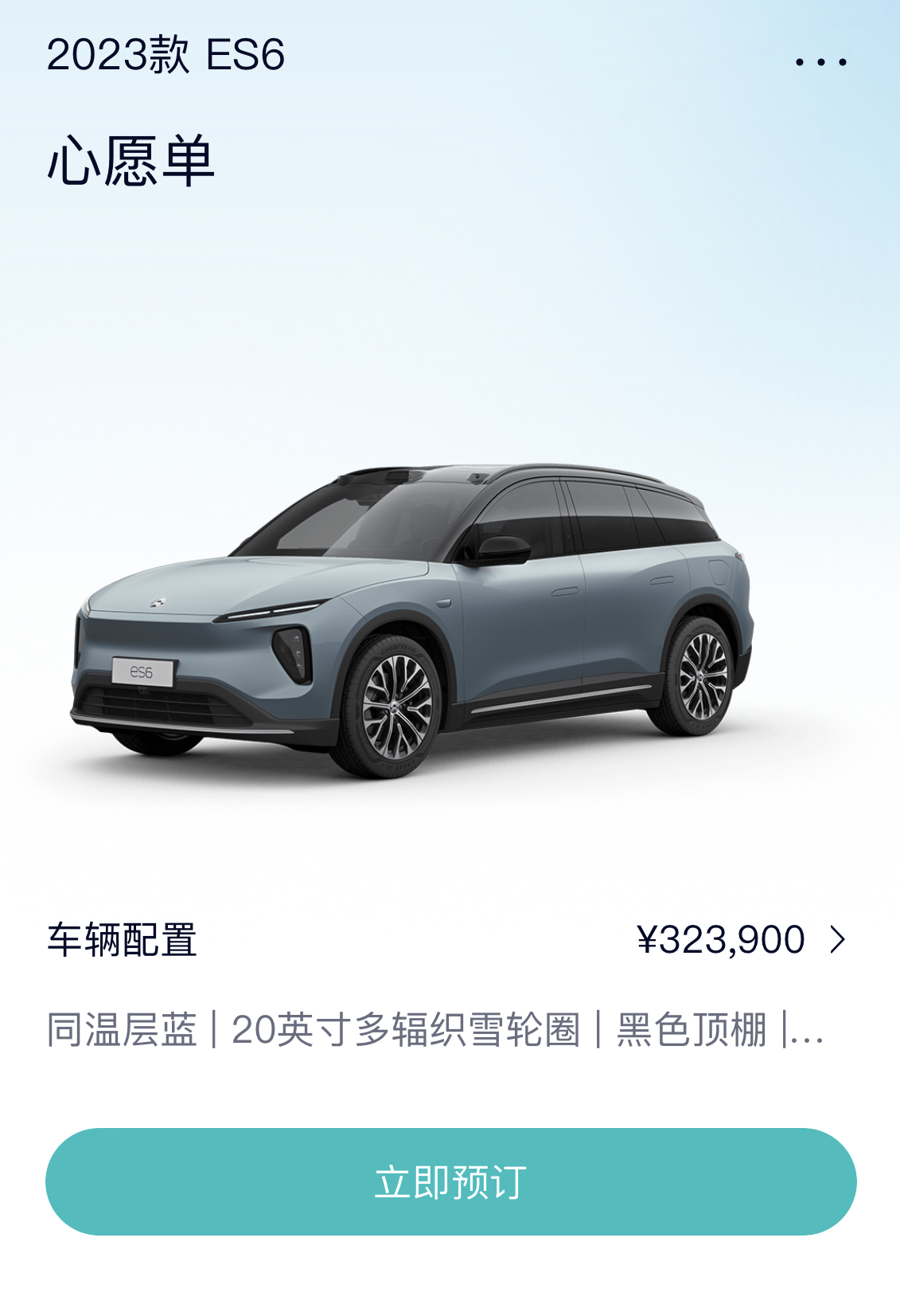 延續(xù)至2027年！新能源車?yán)^續(xù)減免購(gòu)置稅，買車必看！