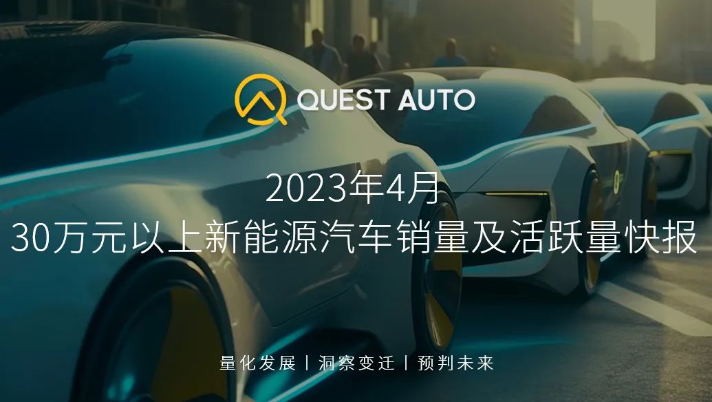 特斯拉2022年銷量_特斯拉汽車銷量2020_4月汽車銷量排行榜2023特斯拉