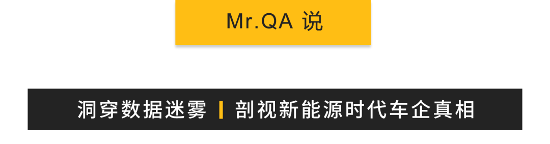 4月汽車銷量排行榜2023特斯拉_特斯拉汽車銷量2020_特斯拉2022年銷量