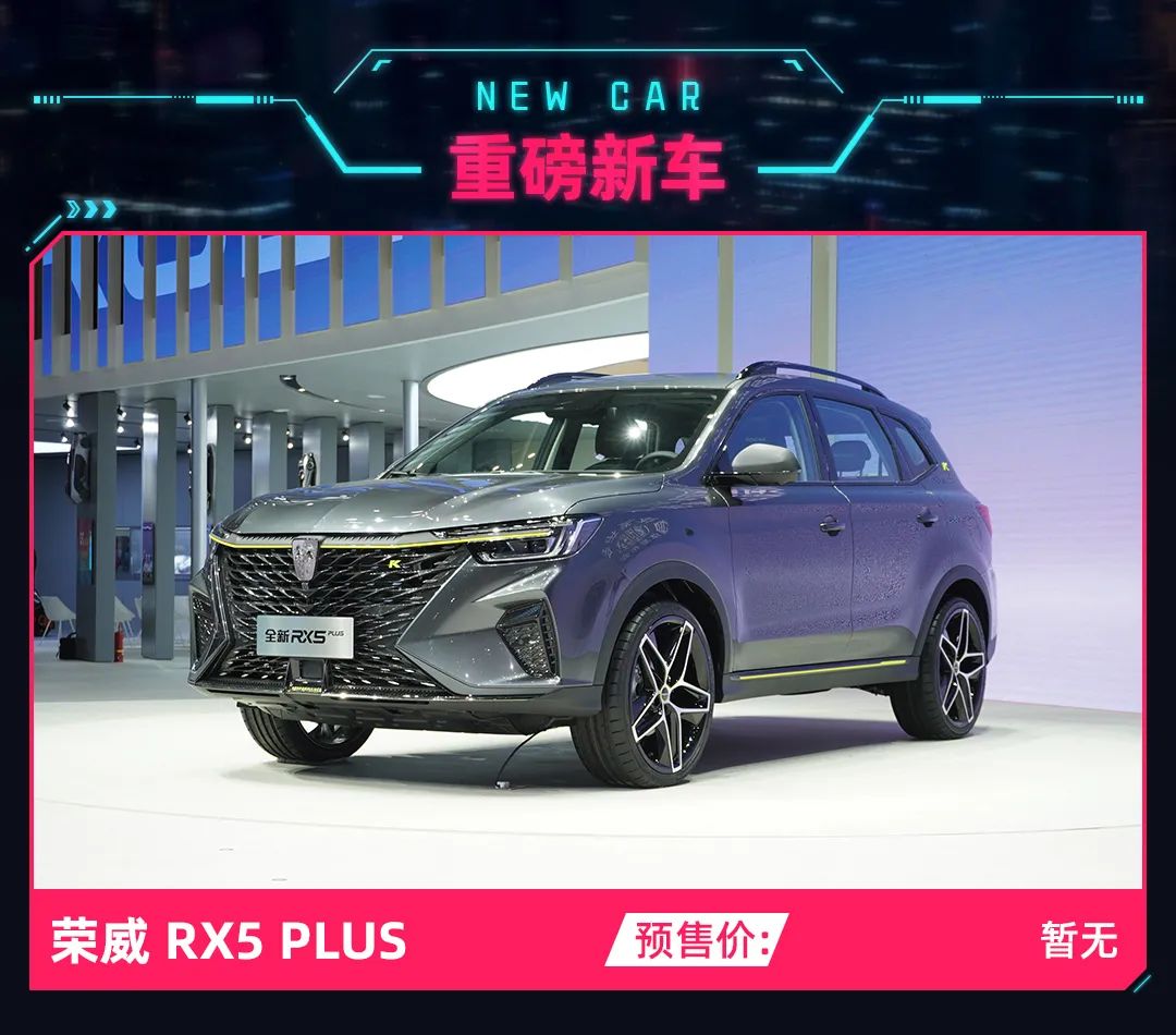 suv新款車暢銷品牌奕歌品質(zhì)穩(wěn)定