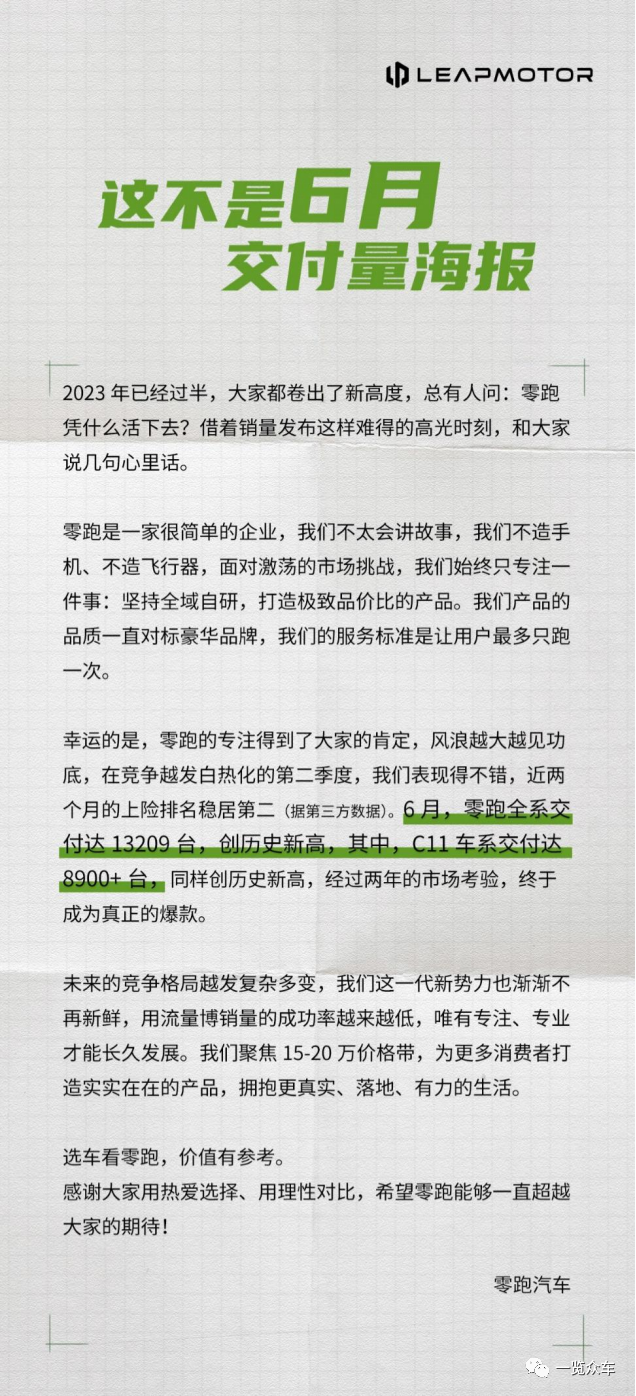 2023年9月suv汽車銷量排行榜_最新月汽車銷量排行榜_月份汽車銷量排行